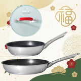 2026新年ラッキーバンドル 3ピースセット