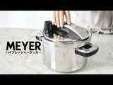 MEYER High Pressure Cooker4.0L (超高圧力鍋4.0L)特別セット
